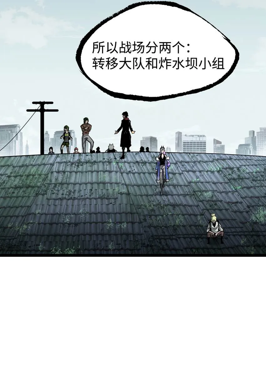 065 行动（一） 第4页
