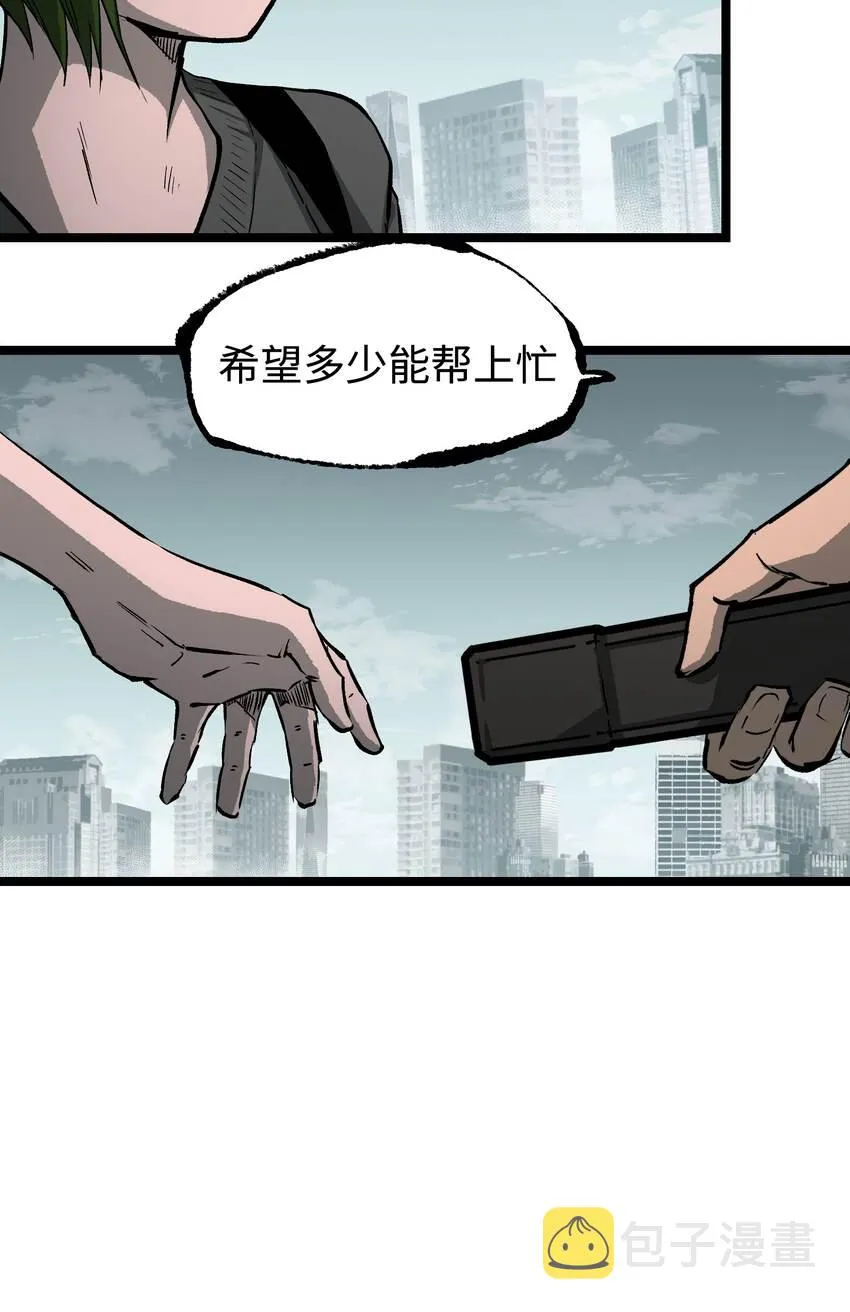 065 行动（一） 第10页
