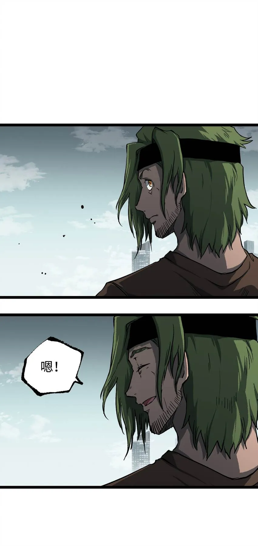 065 行动（一） 第13页