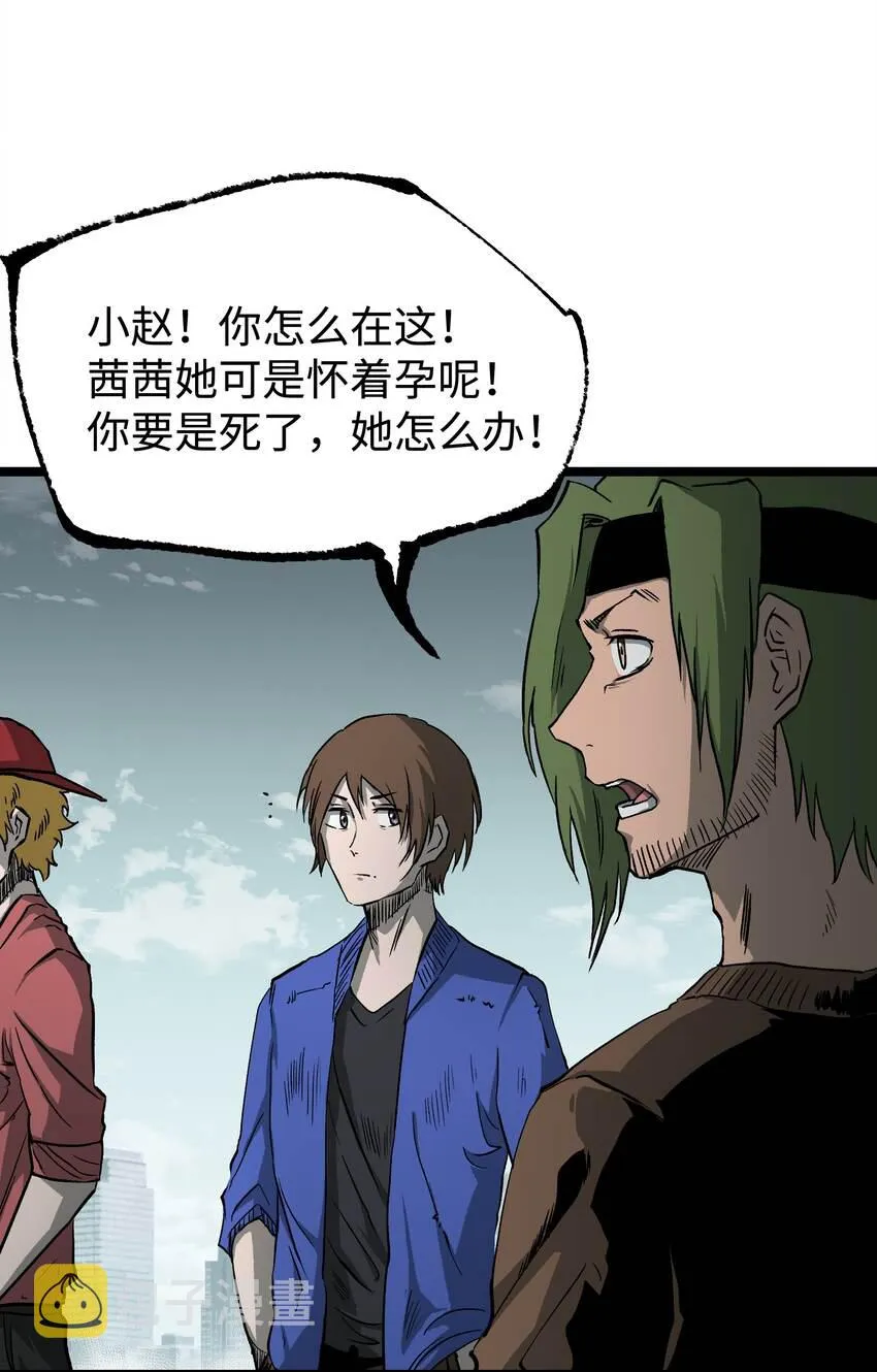 065 行动（一） 第17页