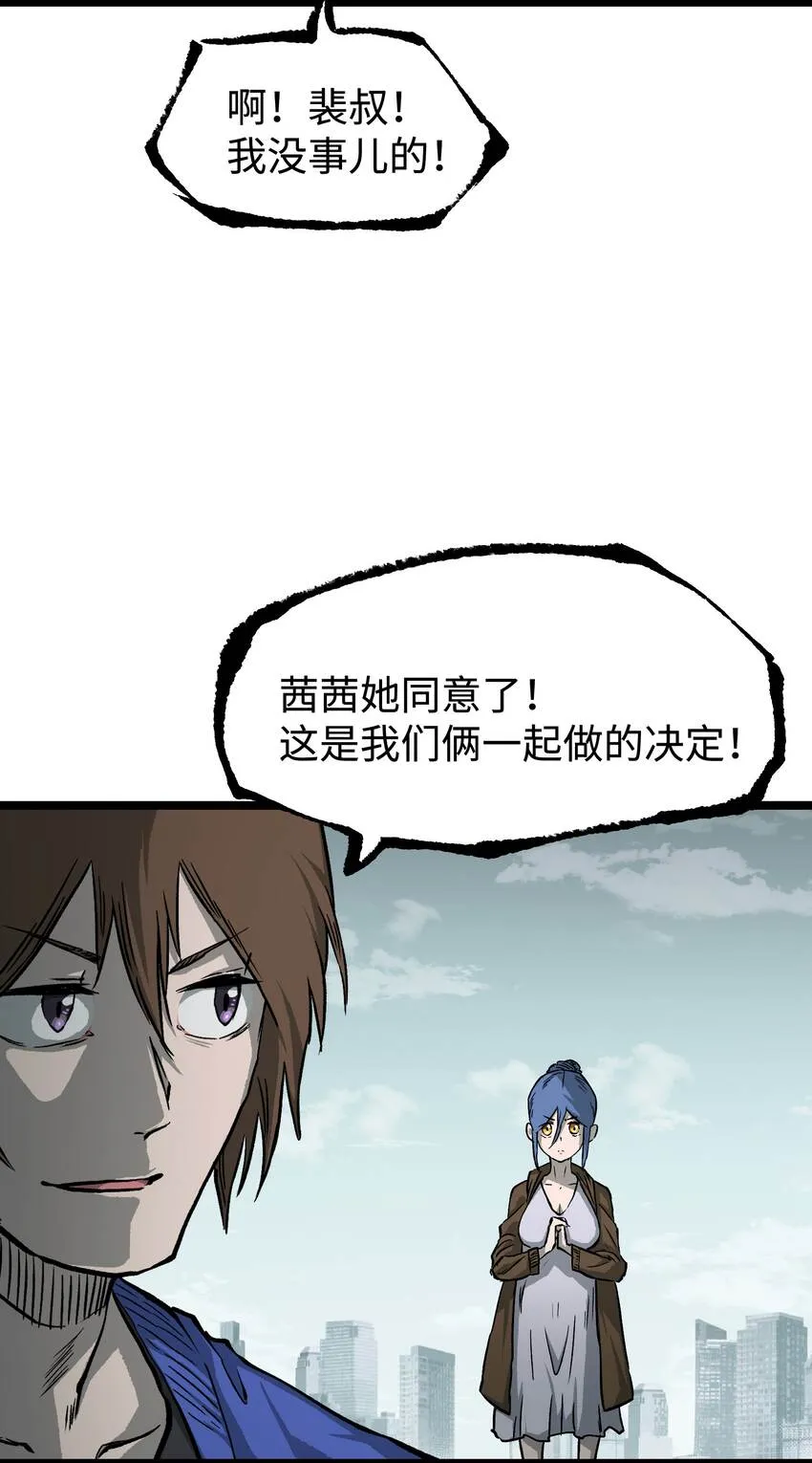 065 行动（一） 第18页