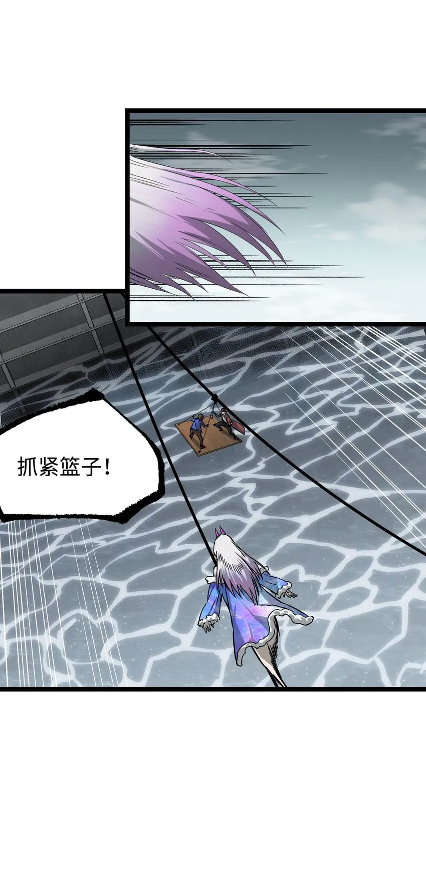 065 行动（一） 第21页