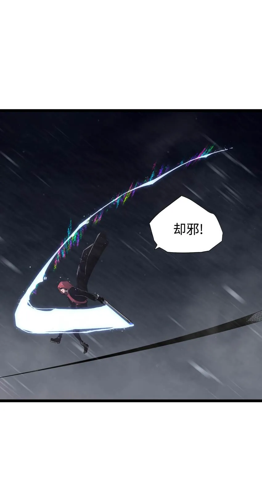 065 行动（一） 第42页