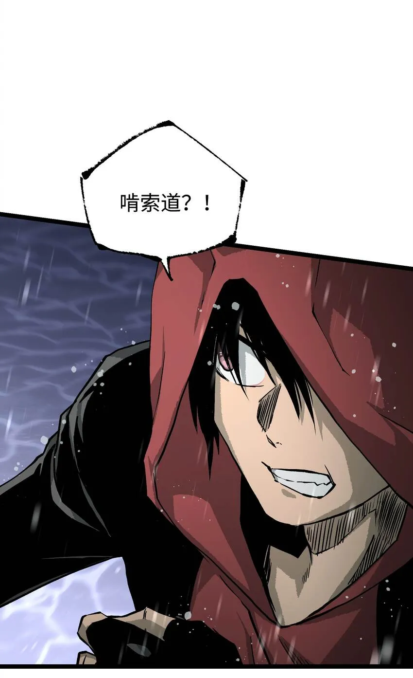 065 行动（一） 第47页