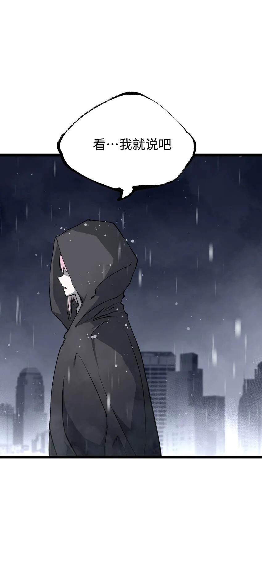 065 行动（一） 第50页