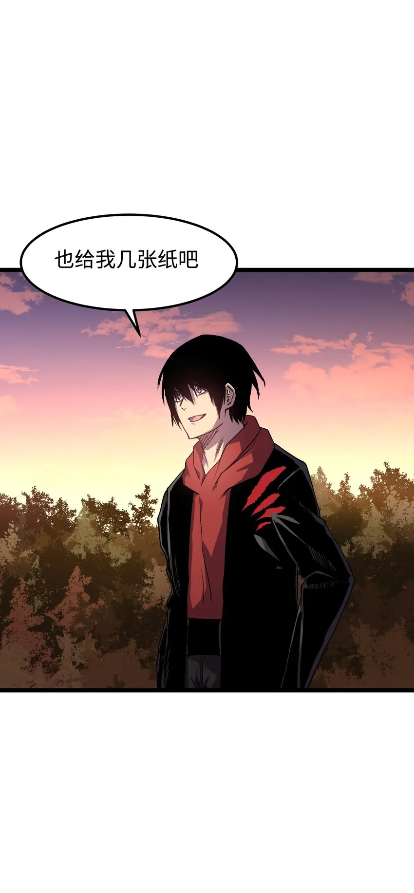 064 何以为家 第40页