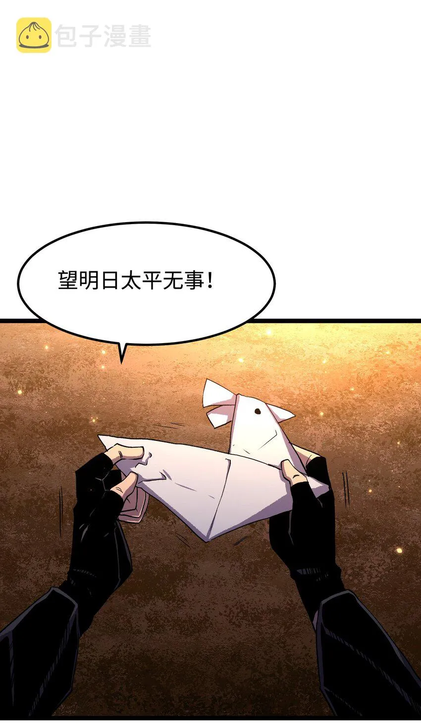064 何以为家 第43页