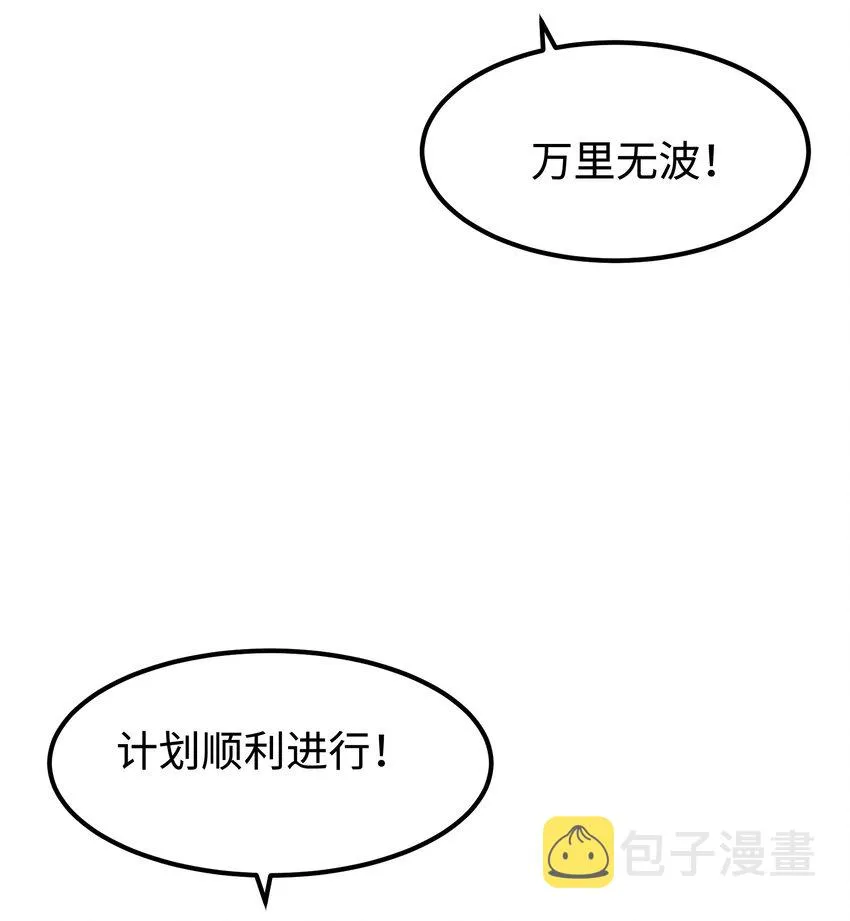 064 何以为家 第44页