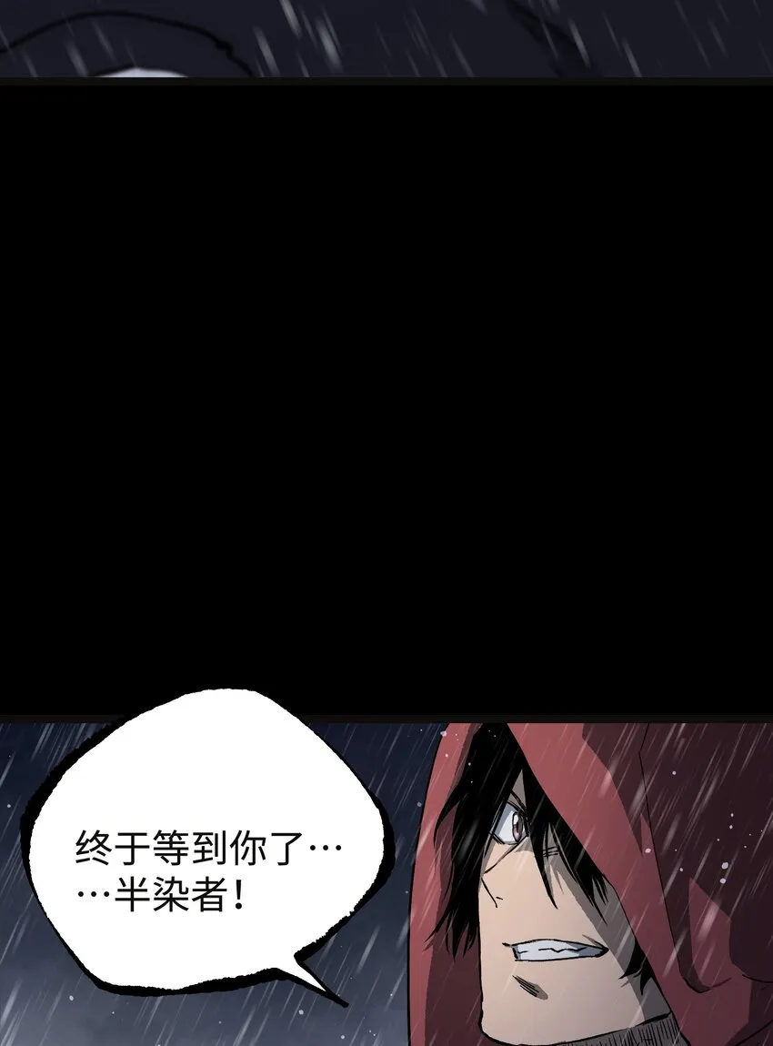 067 蓝电丧尸龙！ 第5页