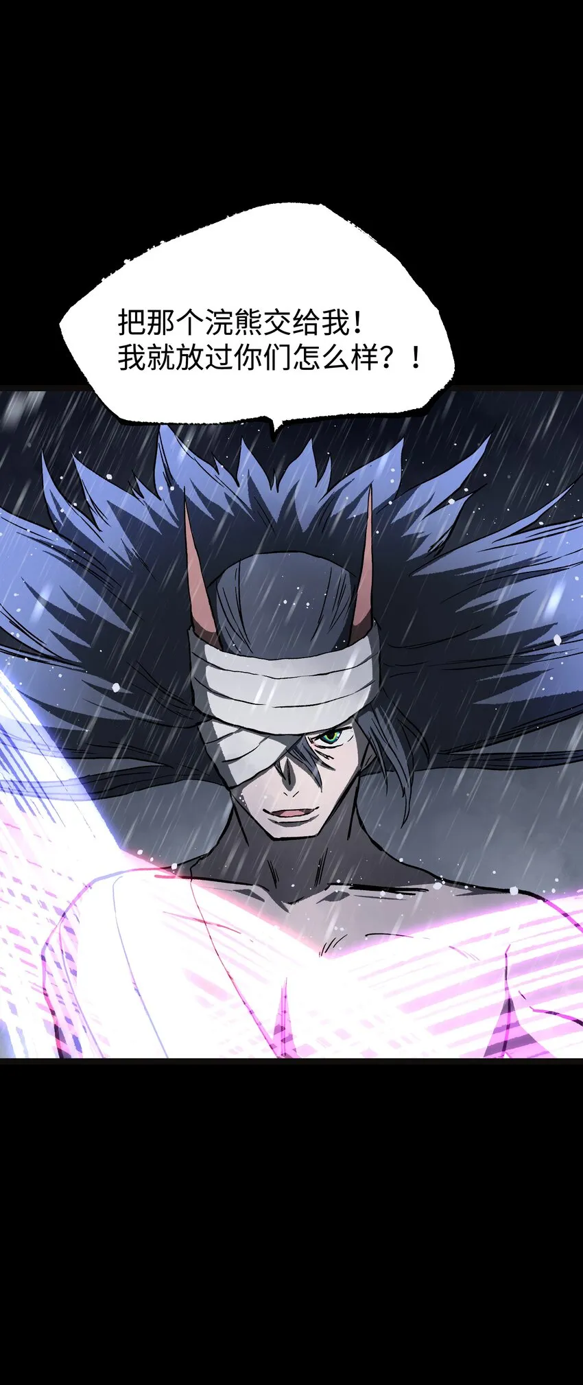 067 蓝电丧尸龙！ 第14页