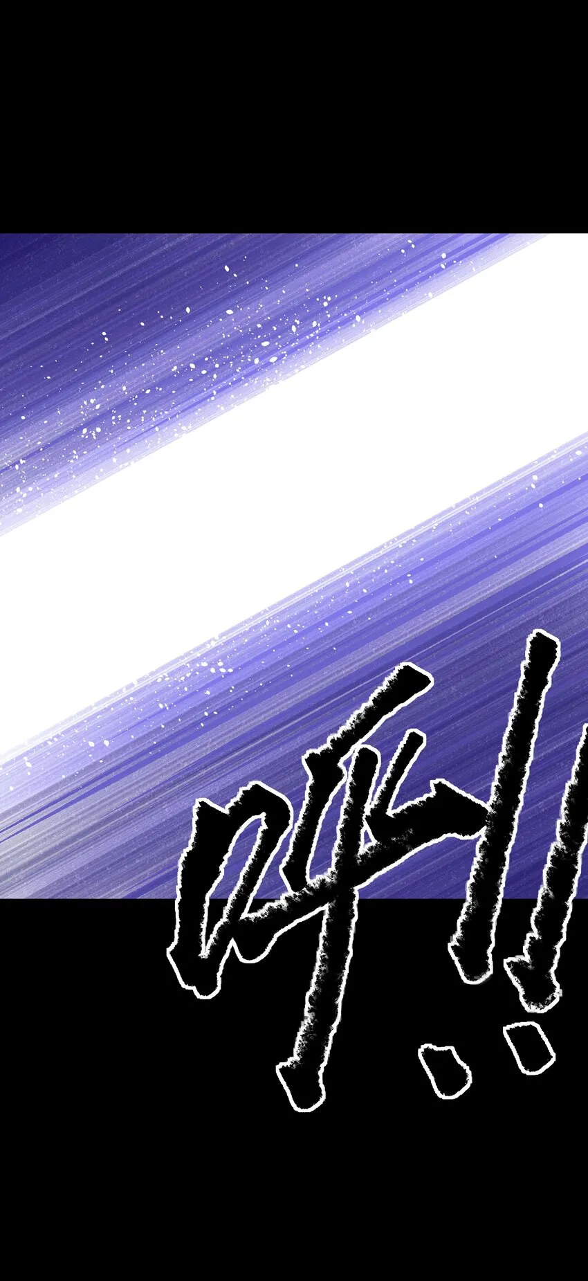 067 蓝电丧尸龙！ 第34页