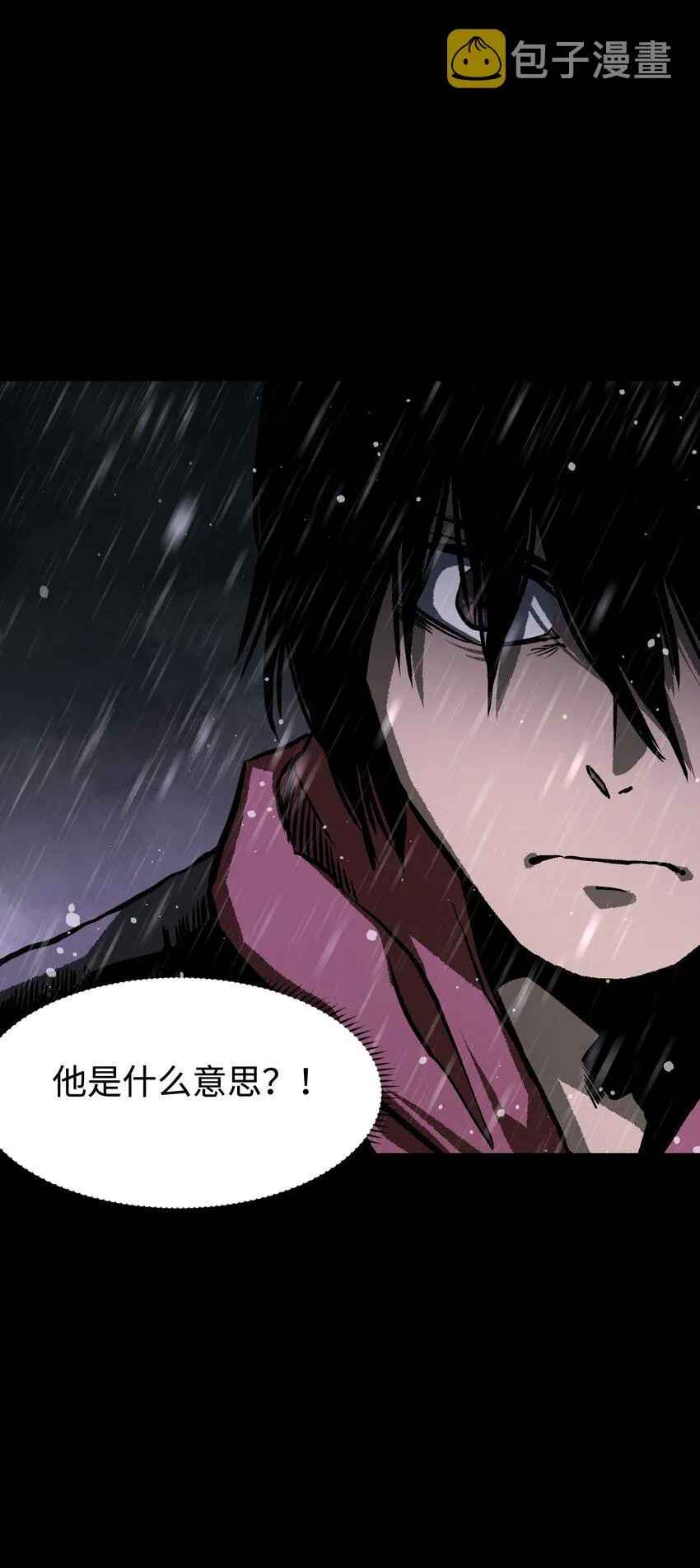 067 蓝电丧尸龙！ 第48页