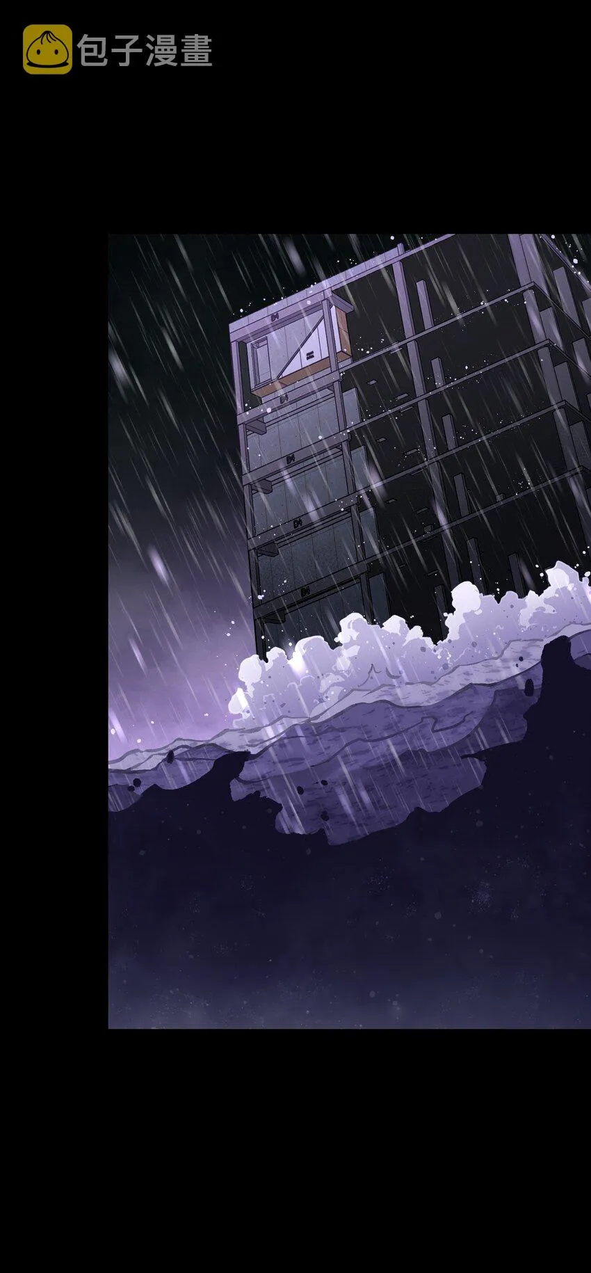 067 蓝电丧尸龙！ 第59页