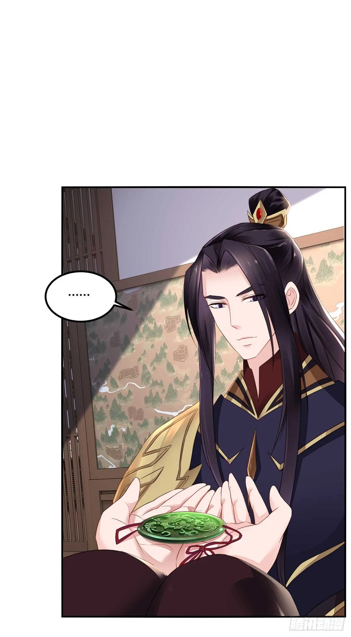 假身份又何妨 第11页