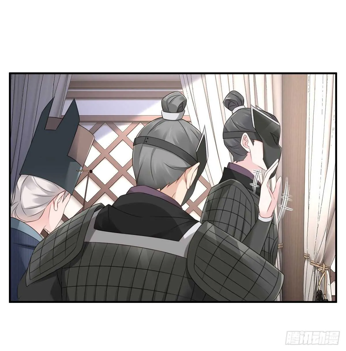 假身份又何妨 第15页