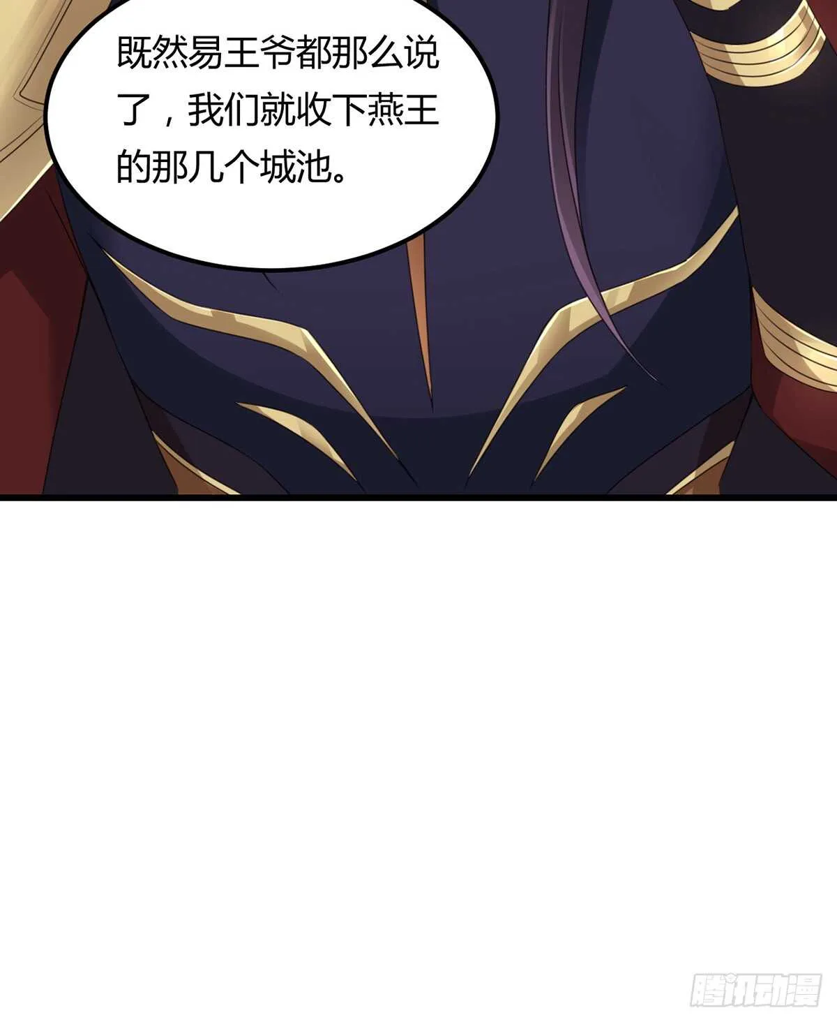 假身份又何妨 第28页