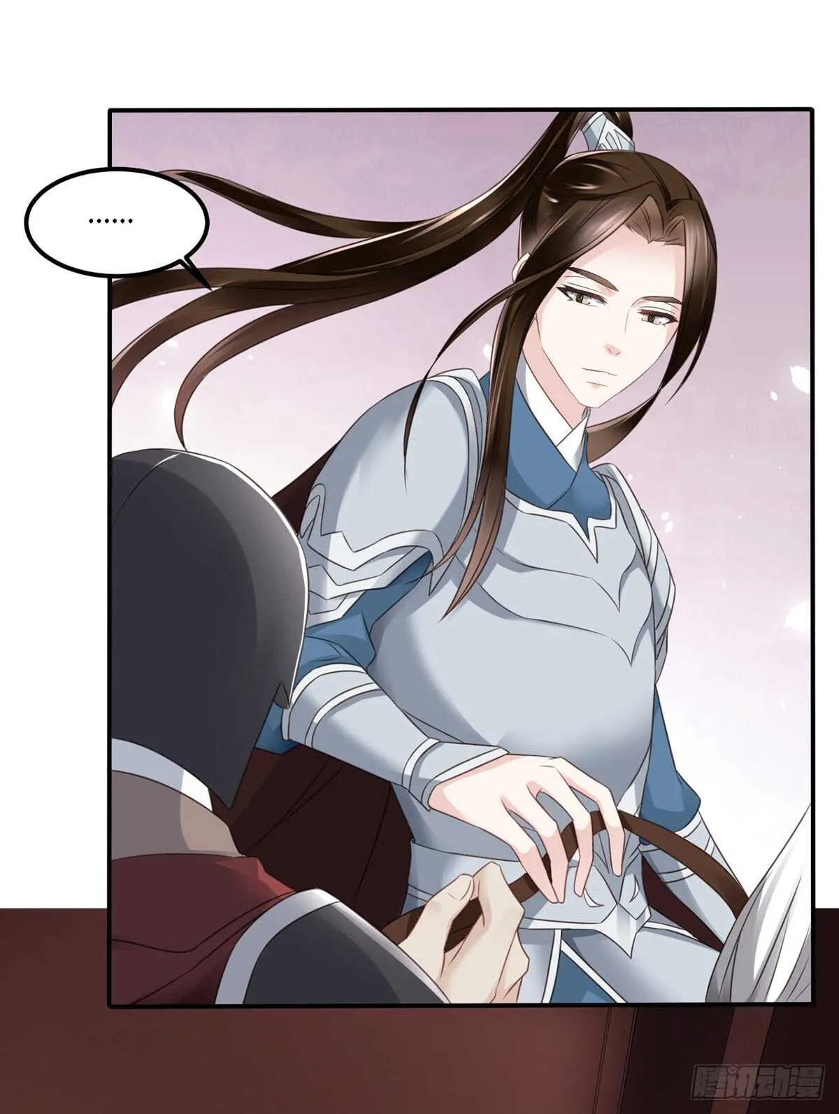 假身份又何妨 第41页