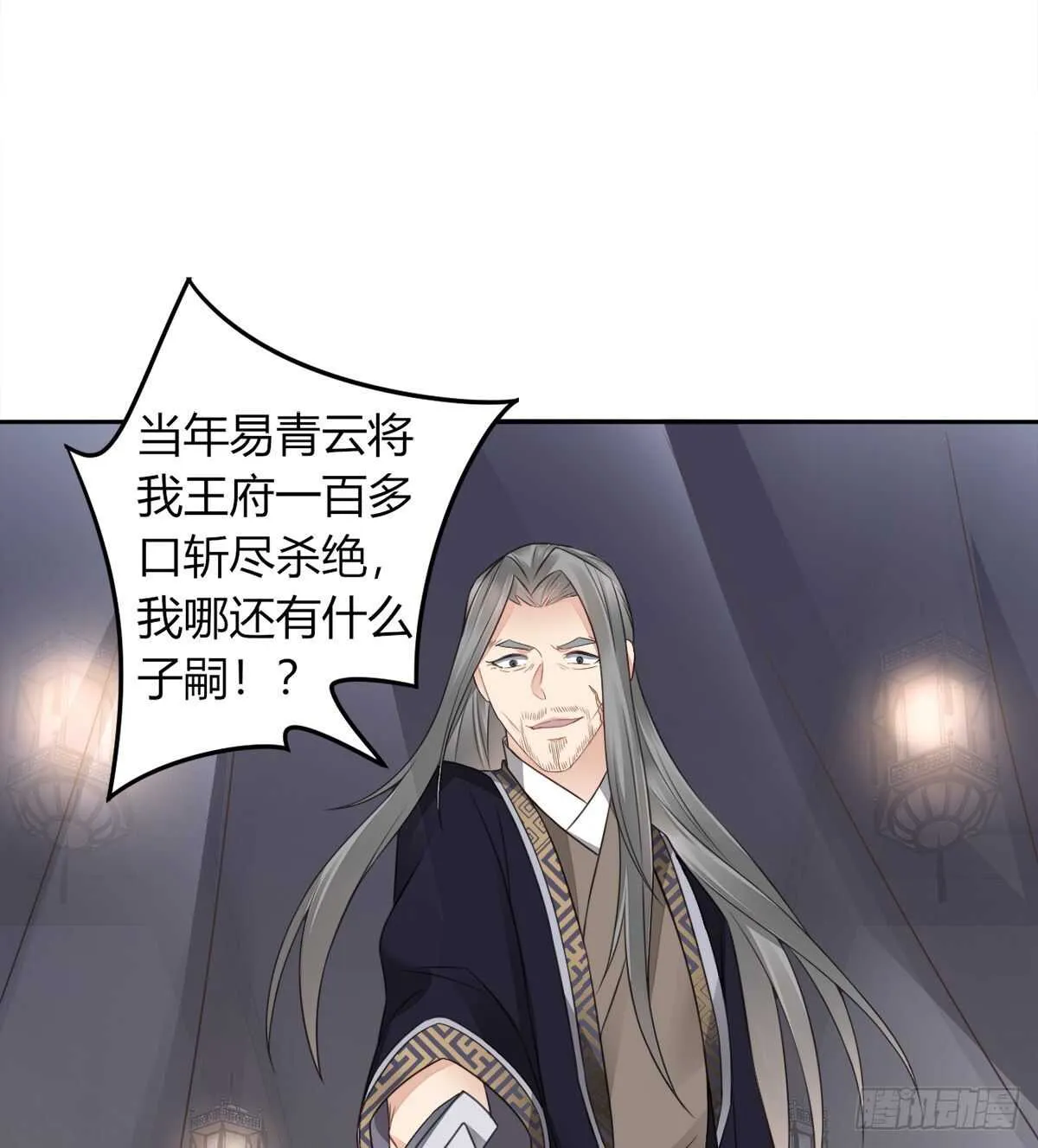 棋子 第4页