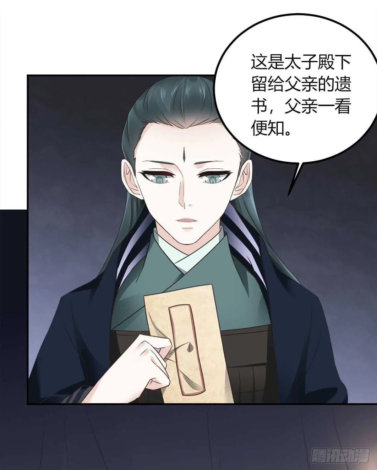 棋子 第8页