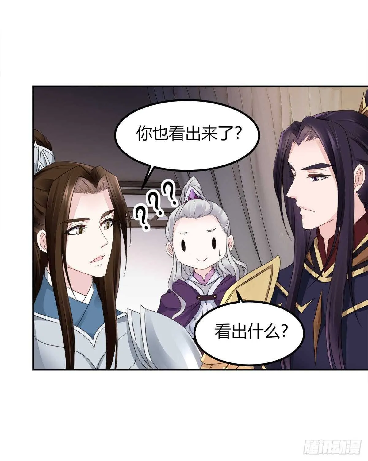 棋子 第26页