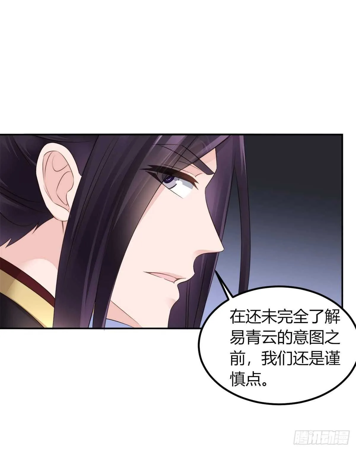 棋子 第31页