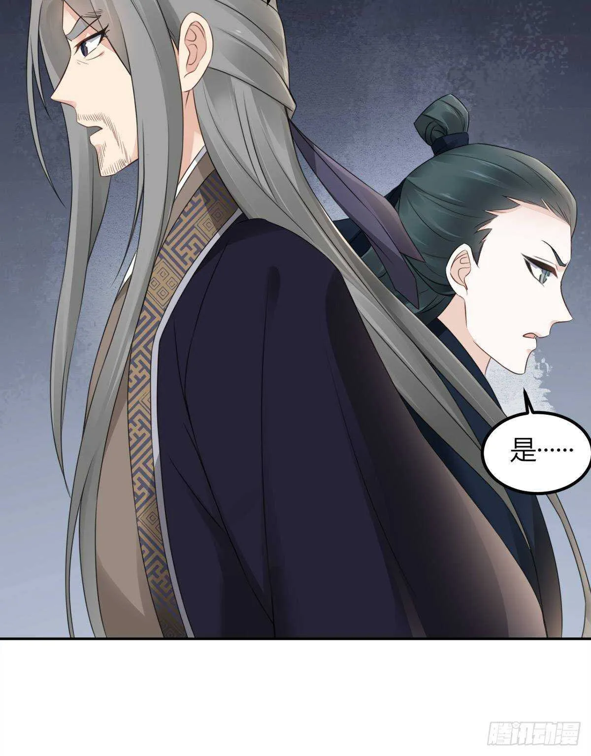 棋子 第42页