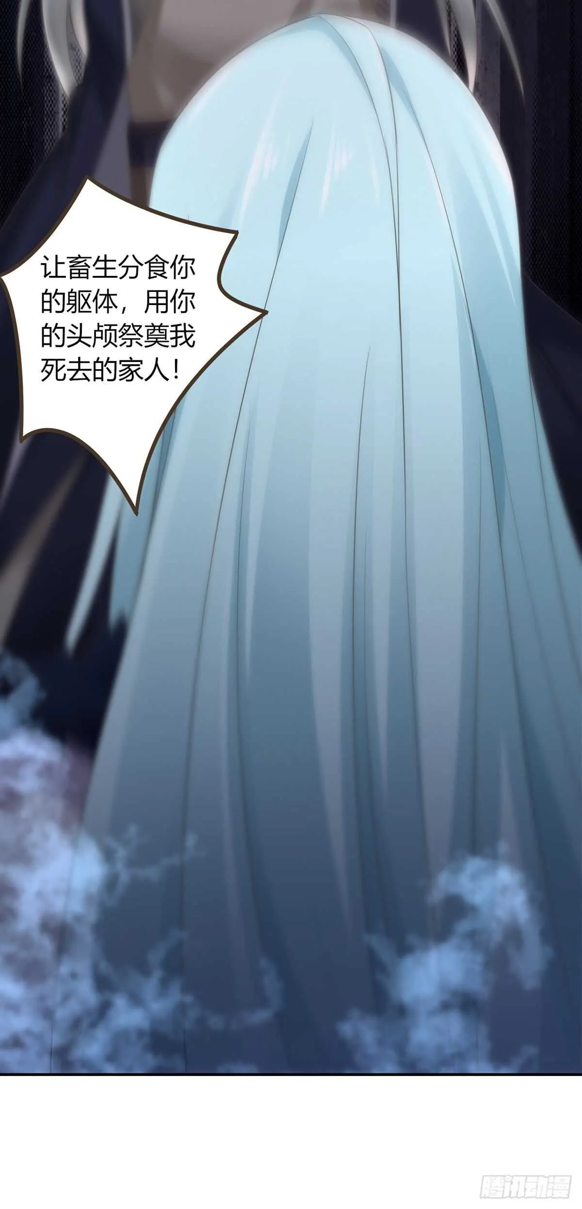 六王爷 第36页
