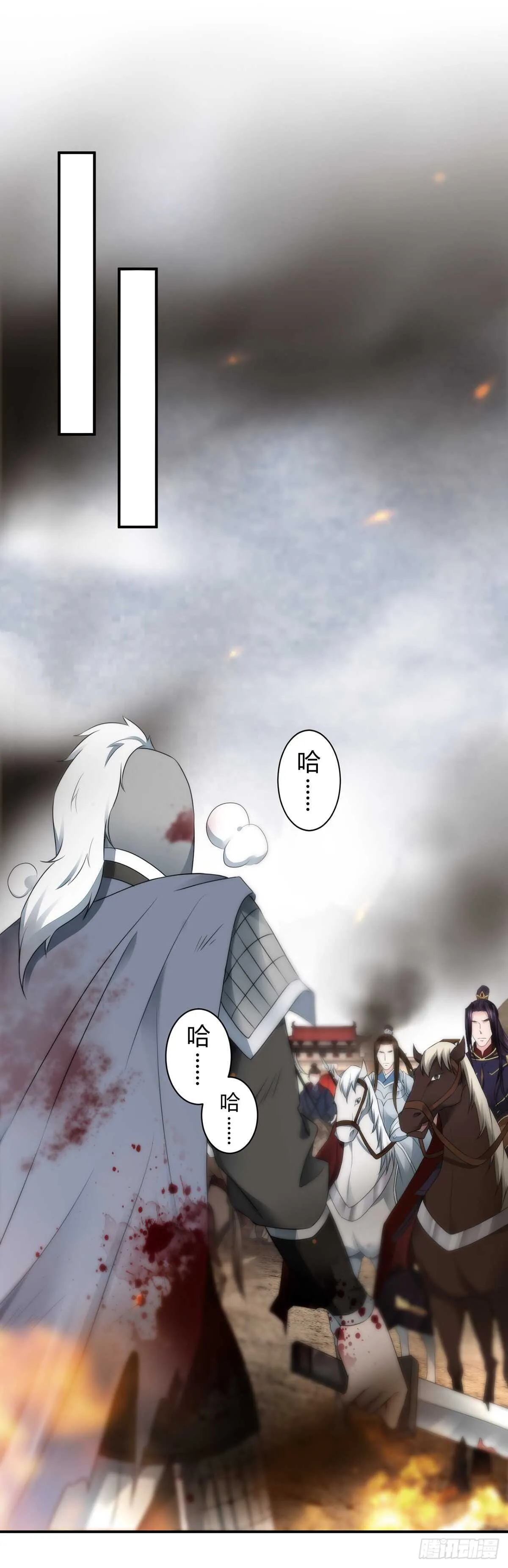 早有准备 第25页