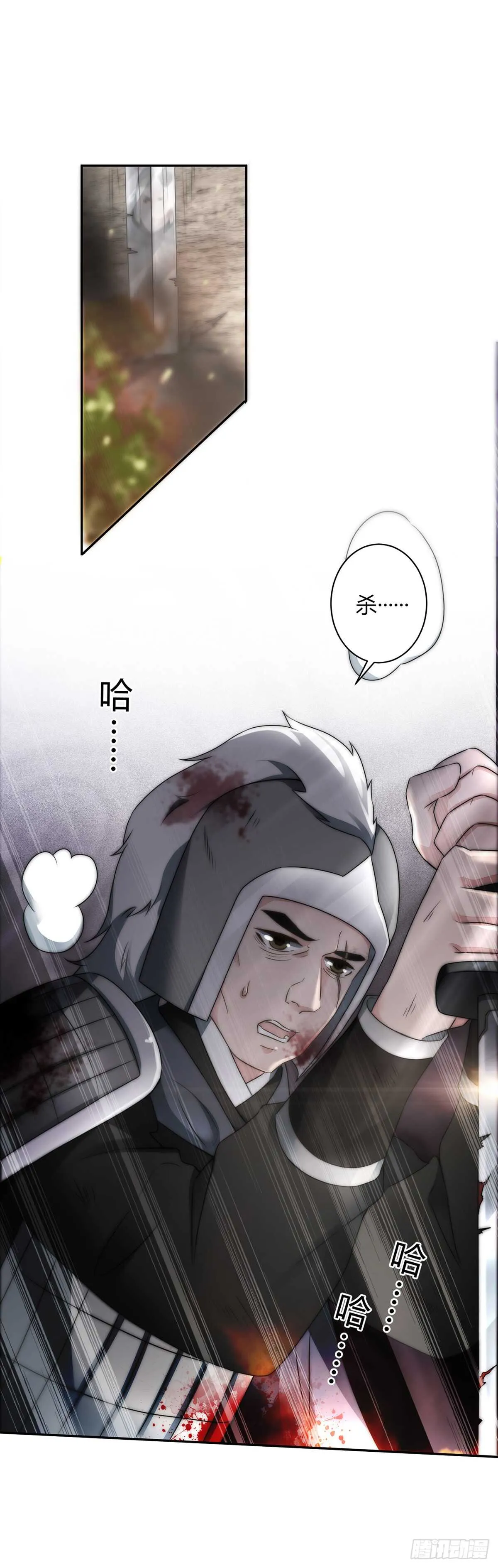 早有准备 第28页