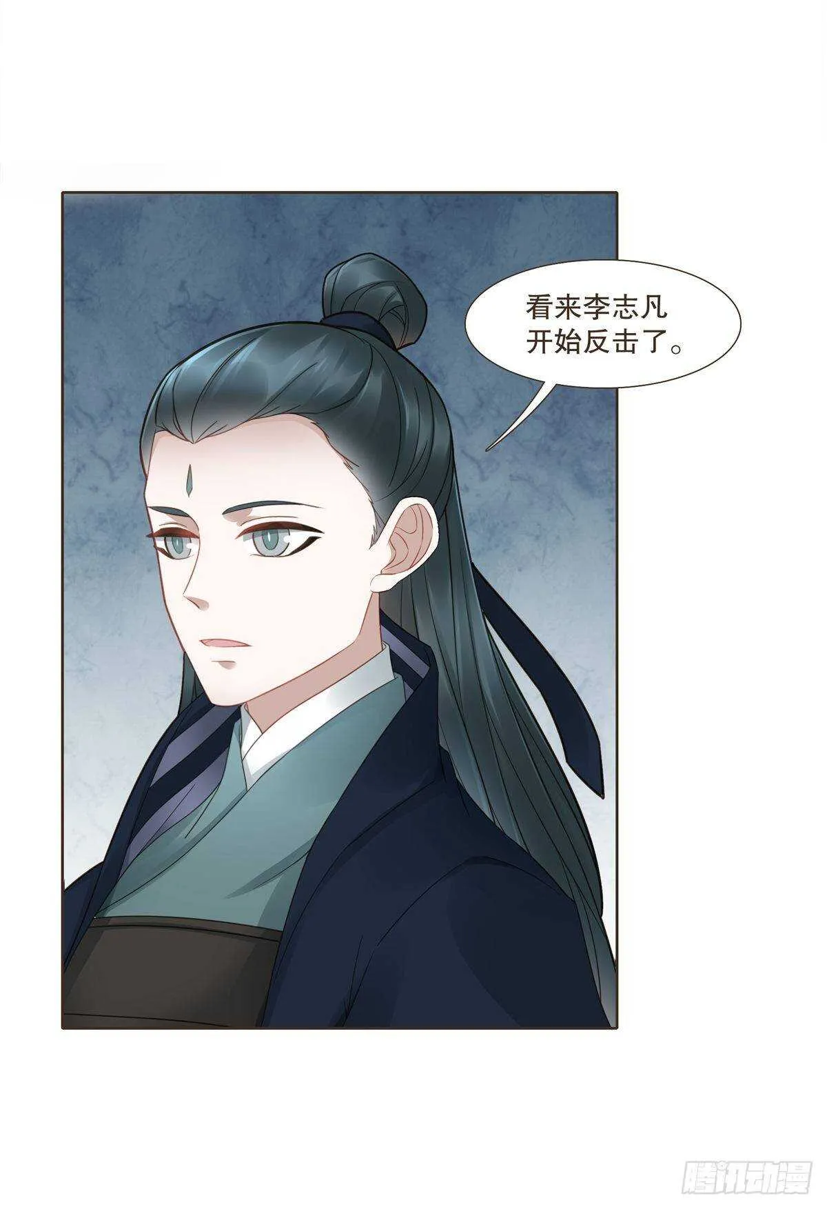 生死相守 第11页