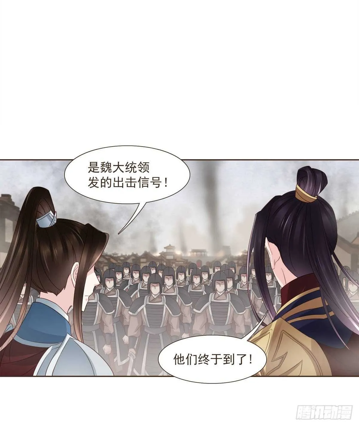 生死相守 第21页