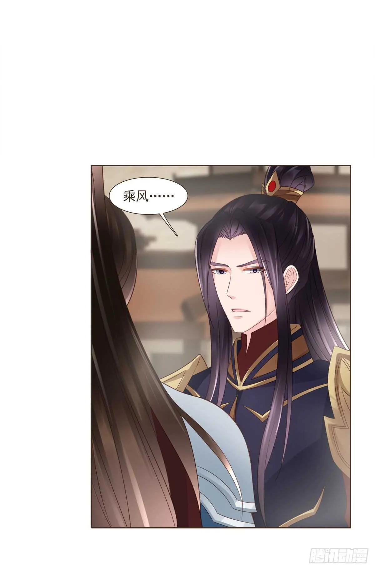 生死相守 第22页