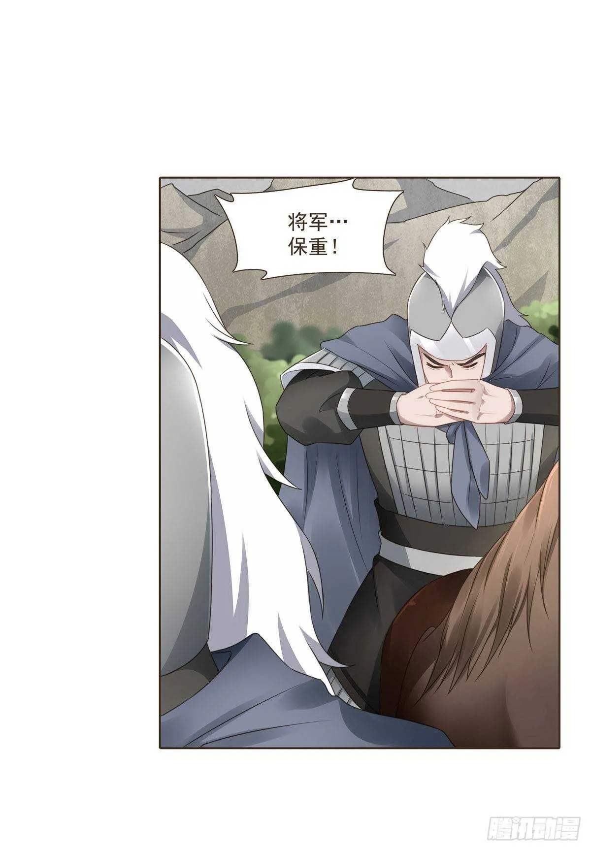 生死相守 第34页