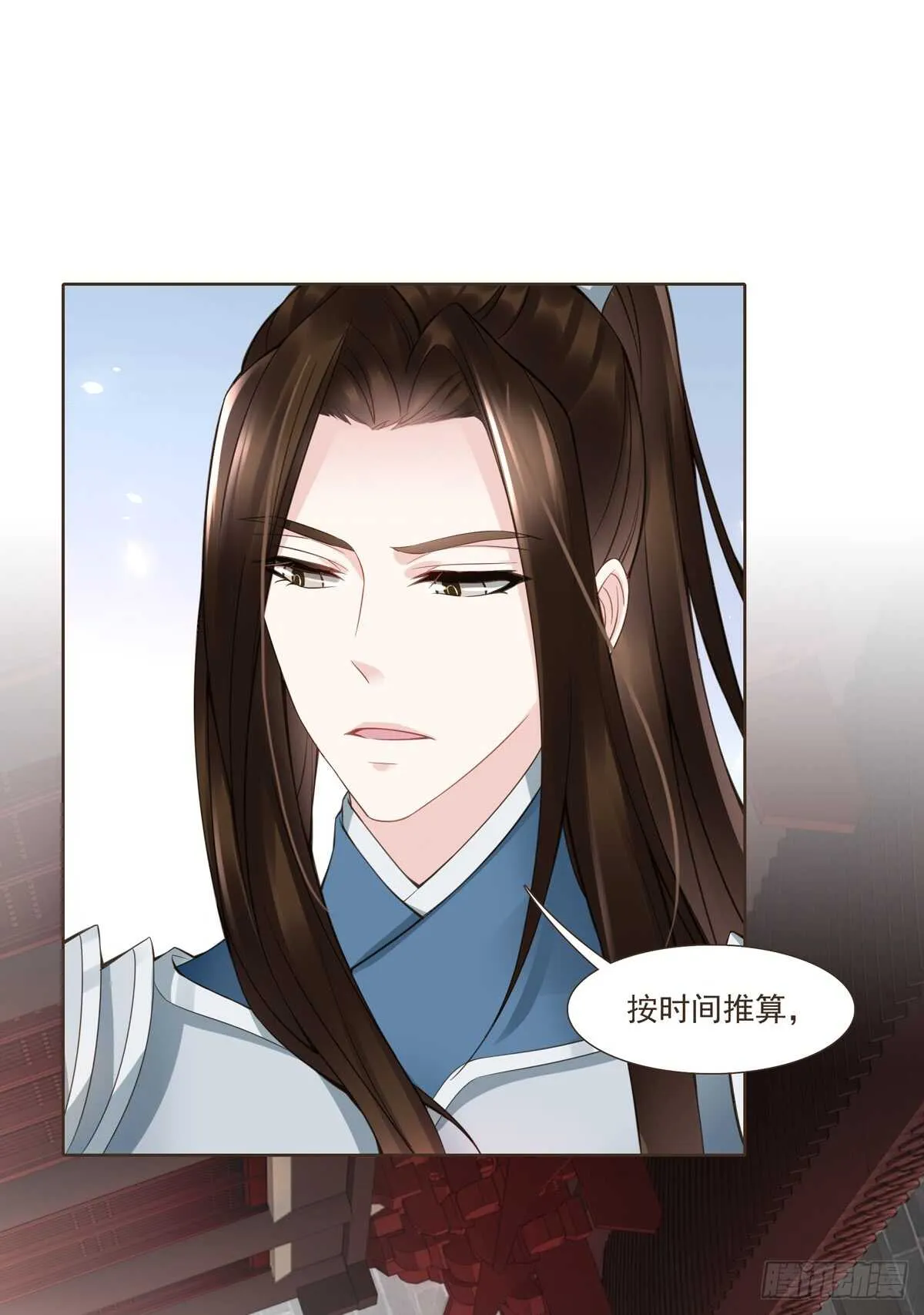 大战在即 第10页