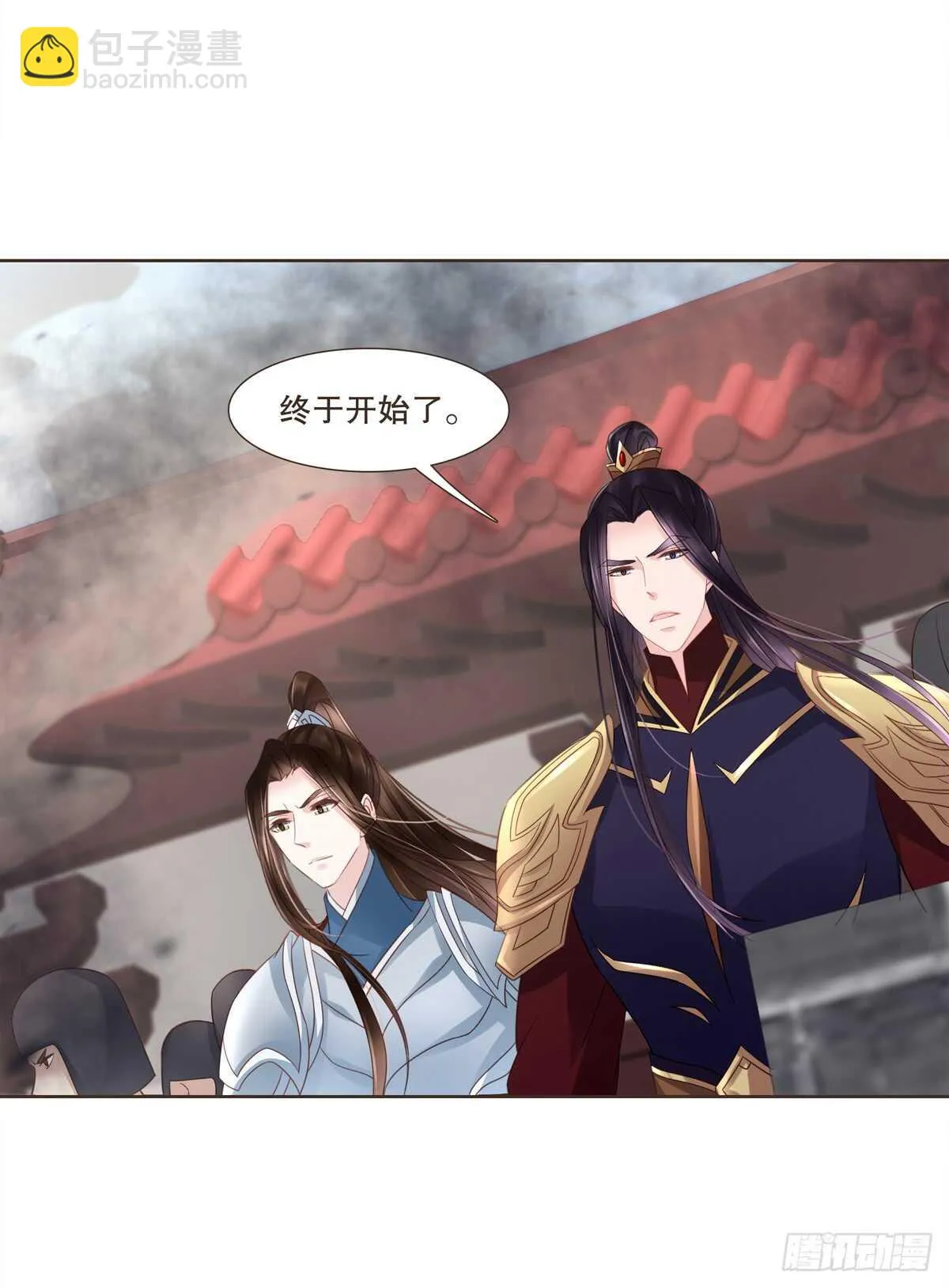 大战在即 第42页