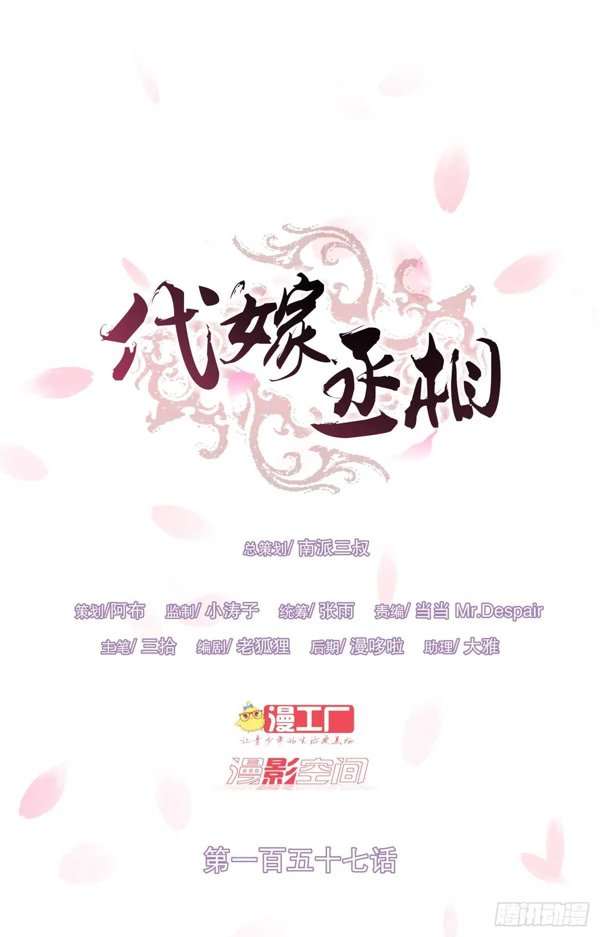 十万大军 第1页
