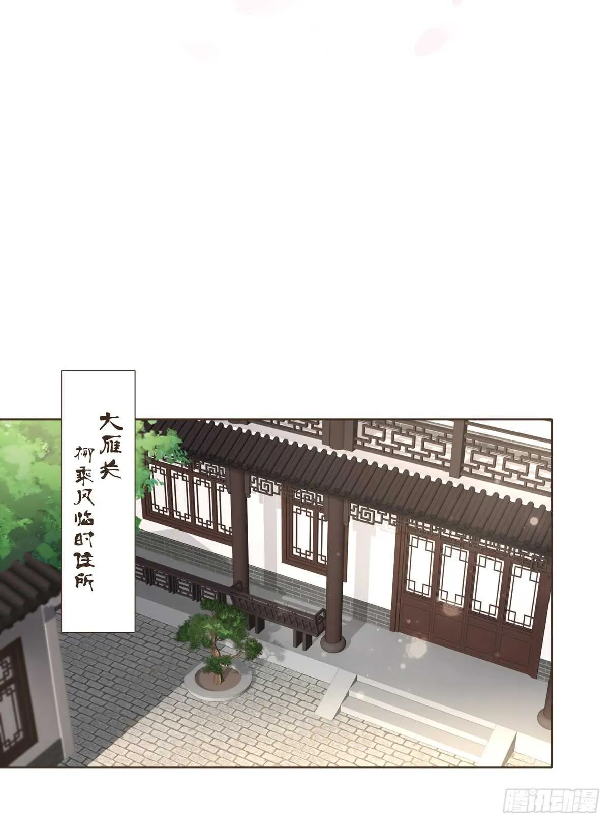 十万大军 第2页