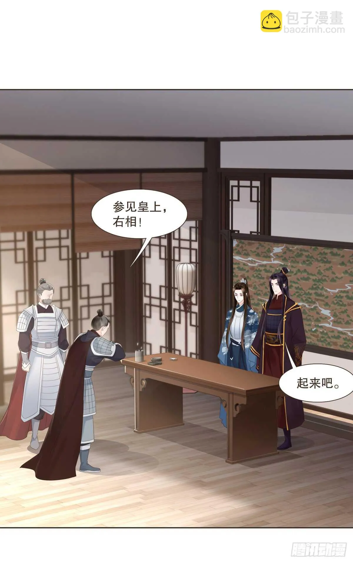 十万大军 第3页