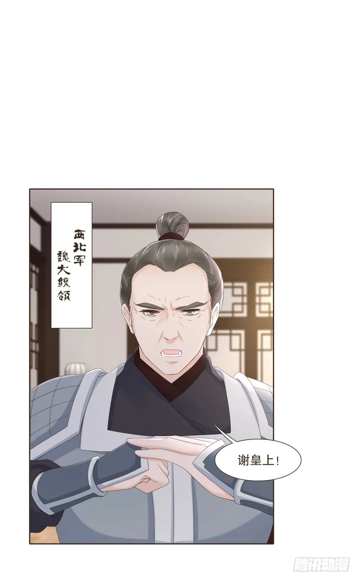 十万大军 第4页