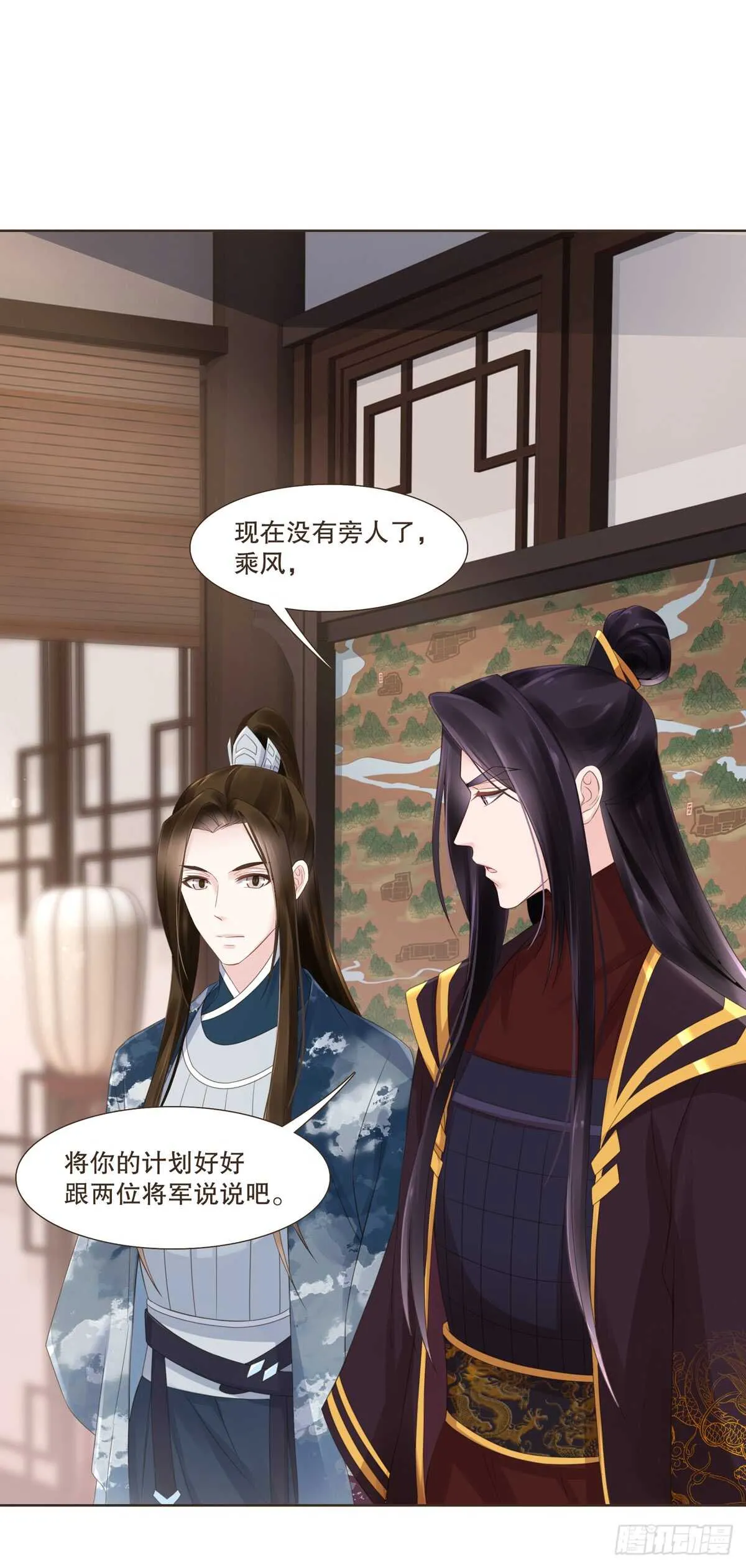 十万大军 第5页