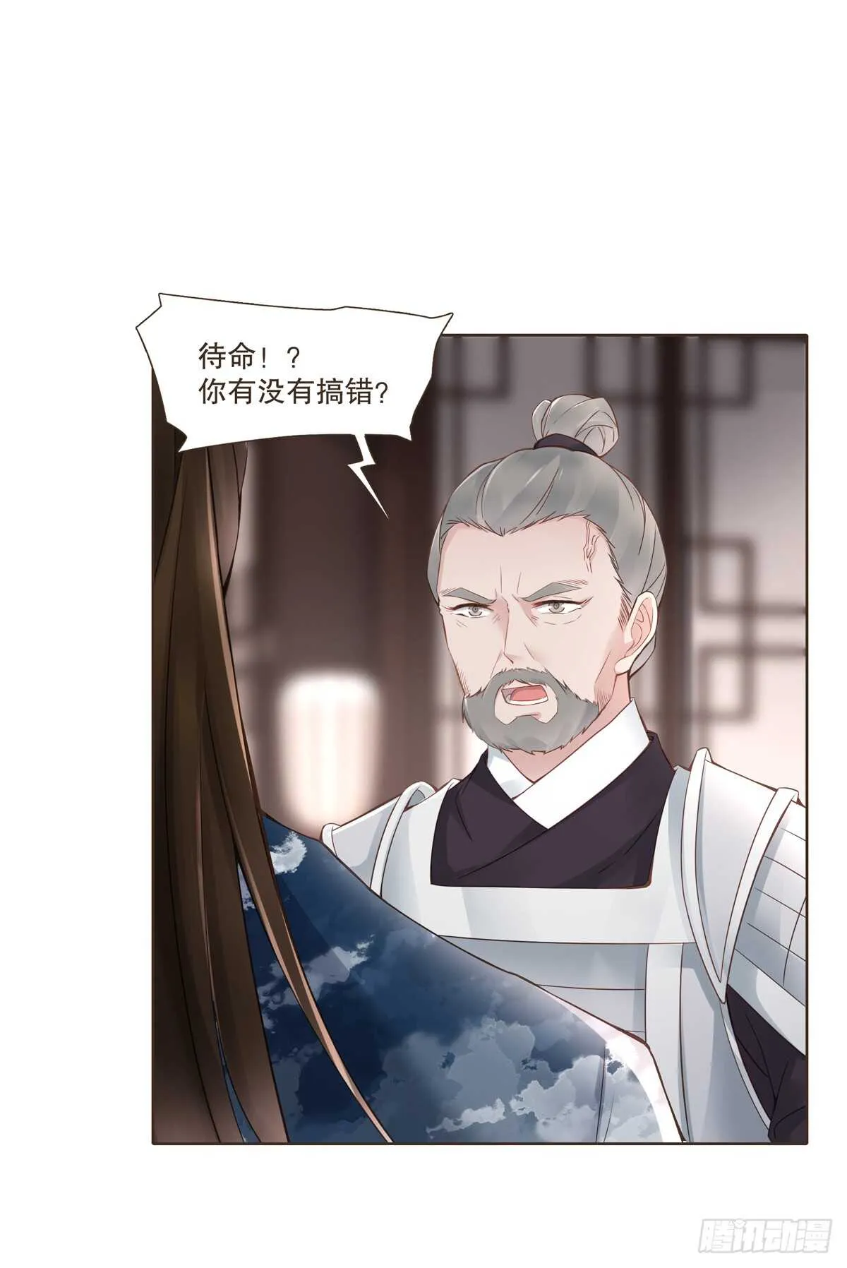 十万大军 第10页
