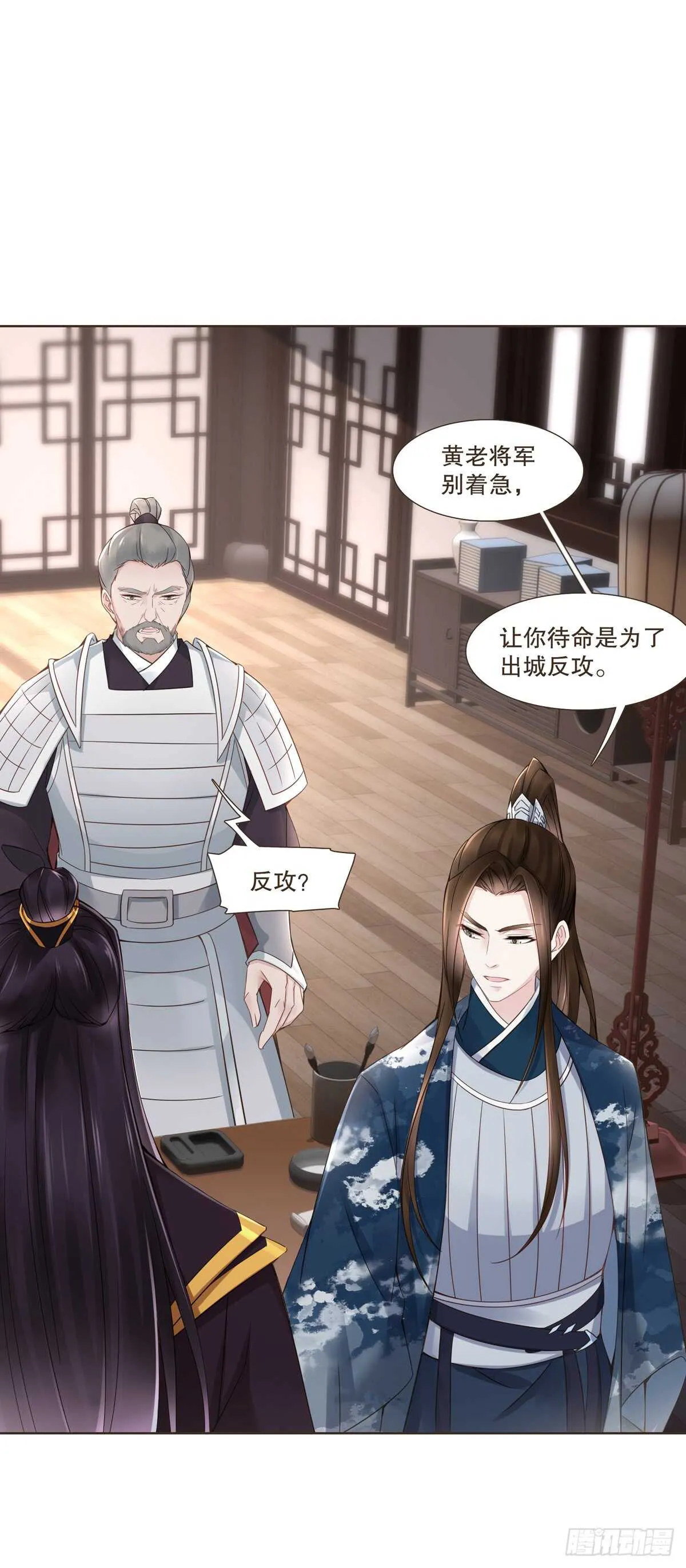 十万大军 第12页
