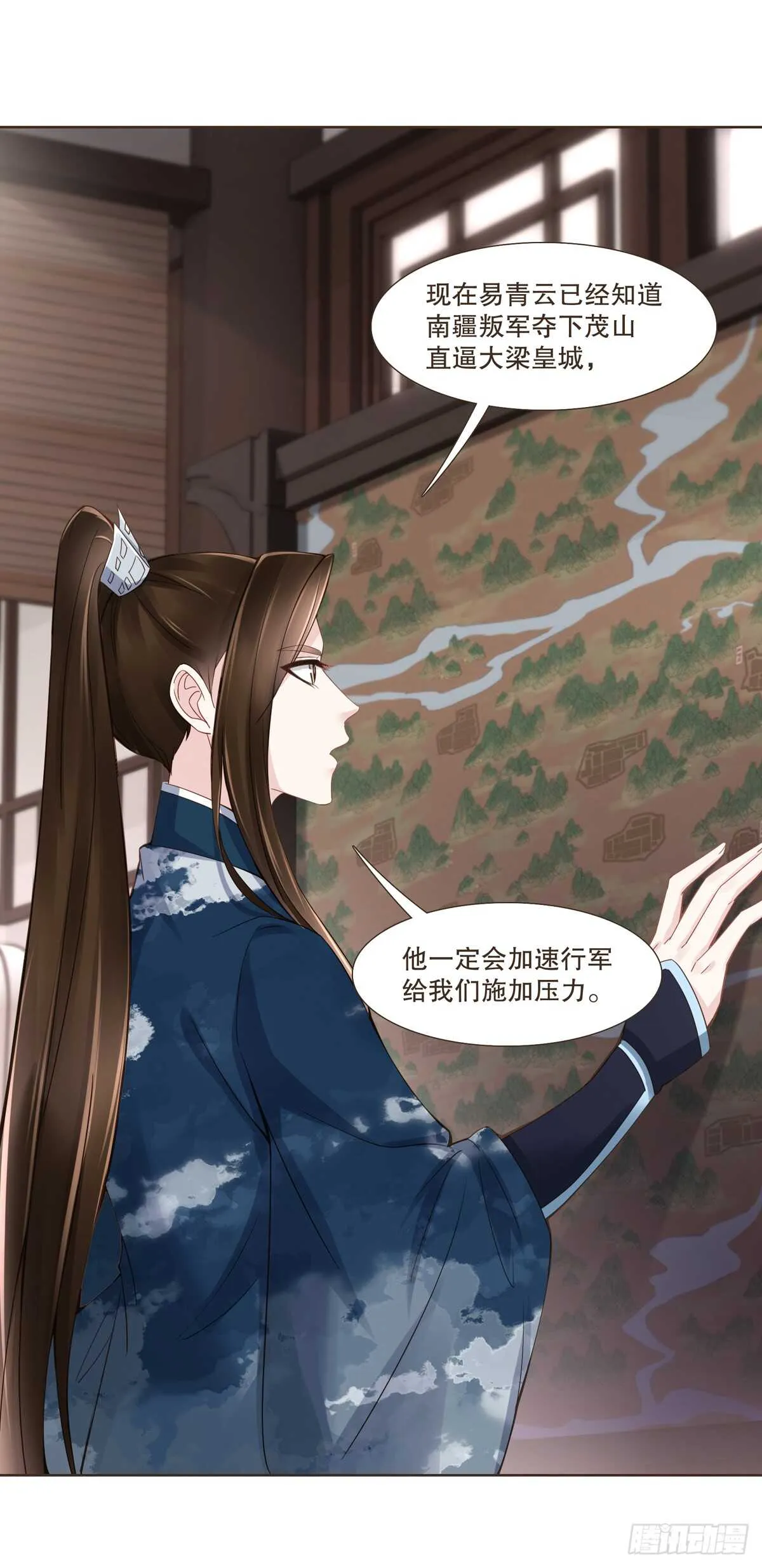 十万大军 第13页