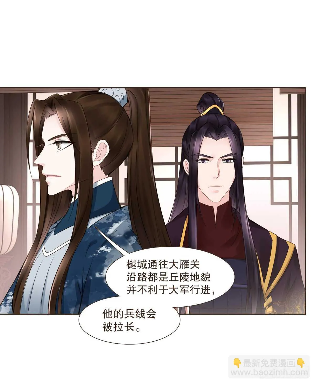 十万大军 第14页
