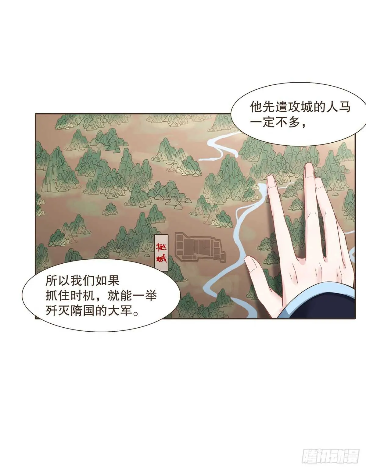 十万大军 第15页