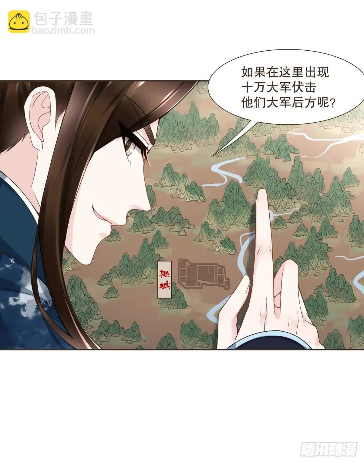 十万大军 第17页