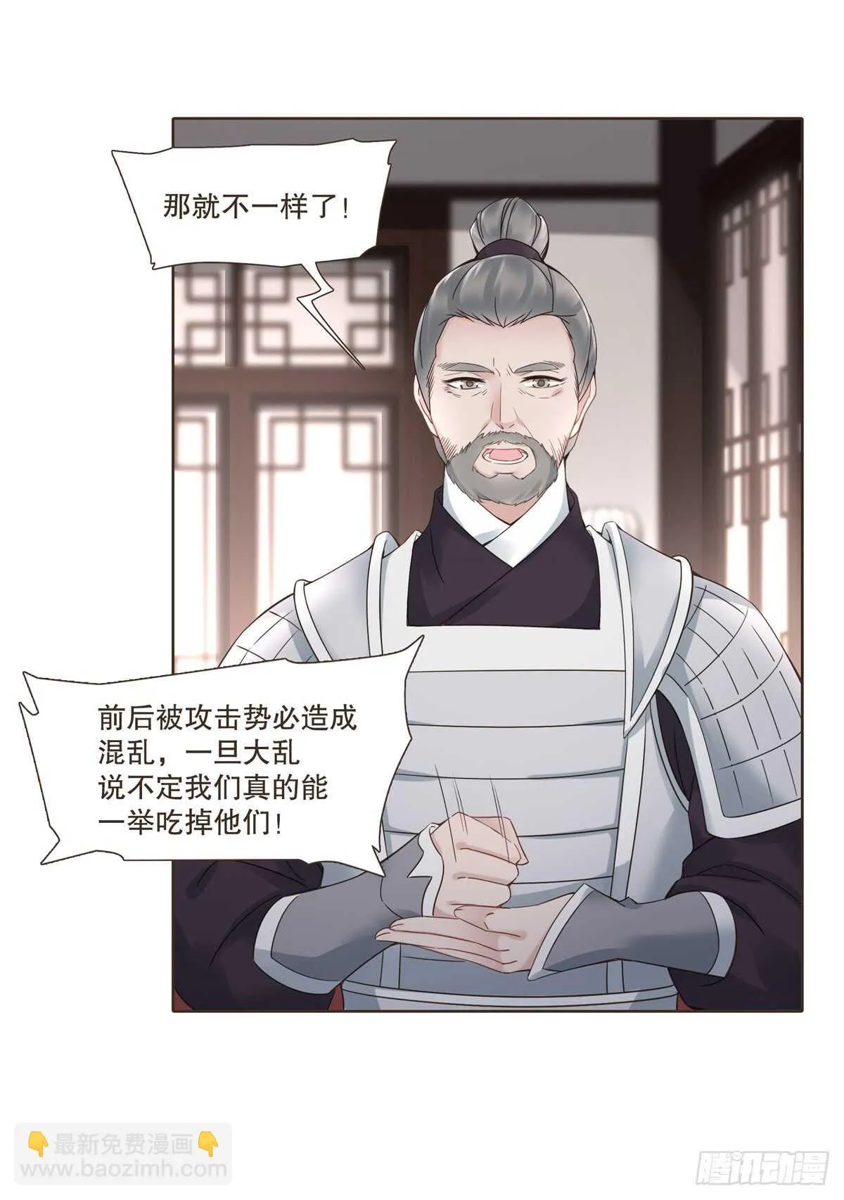 十万大军 第18页