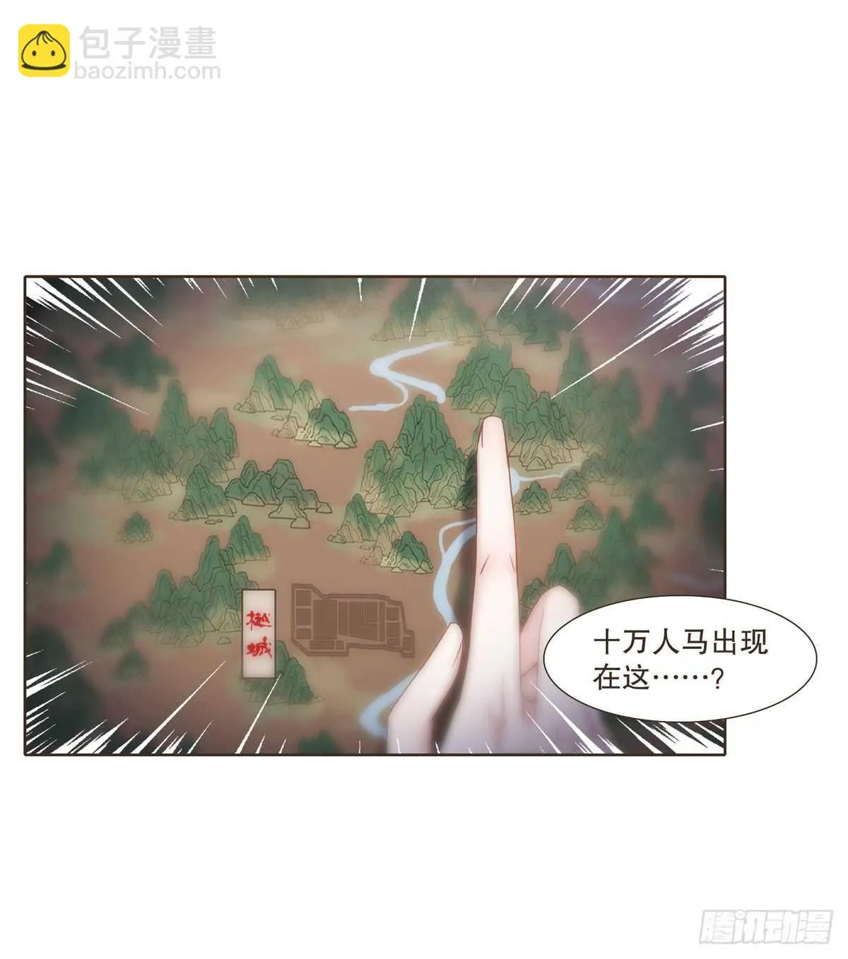 十万大军 第21页