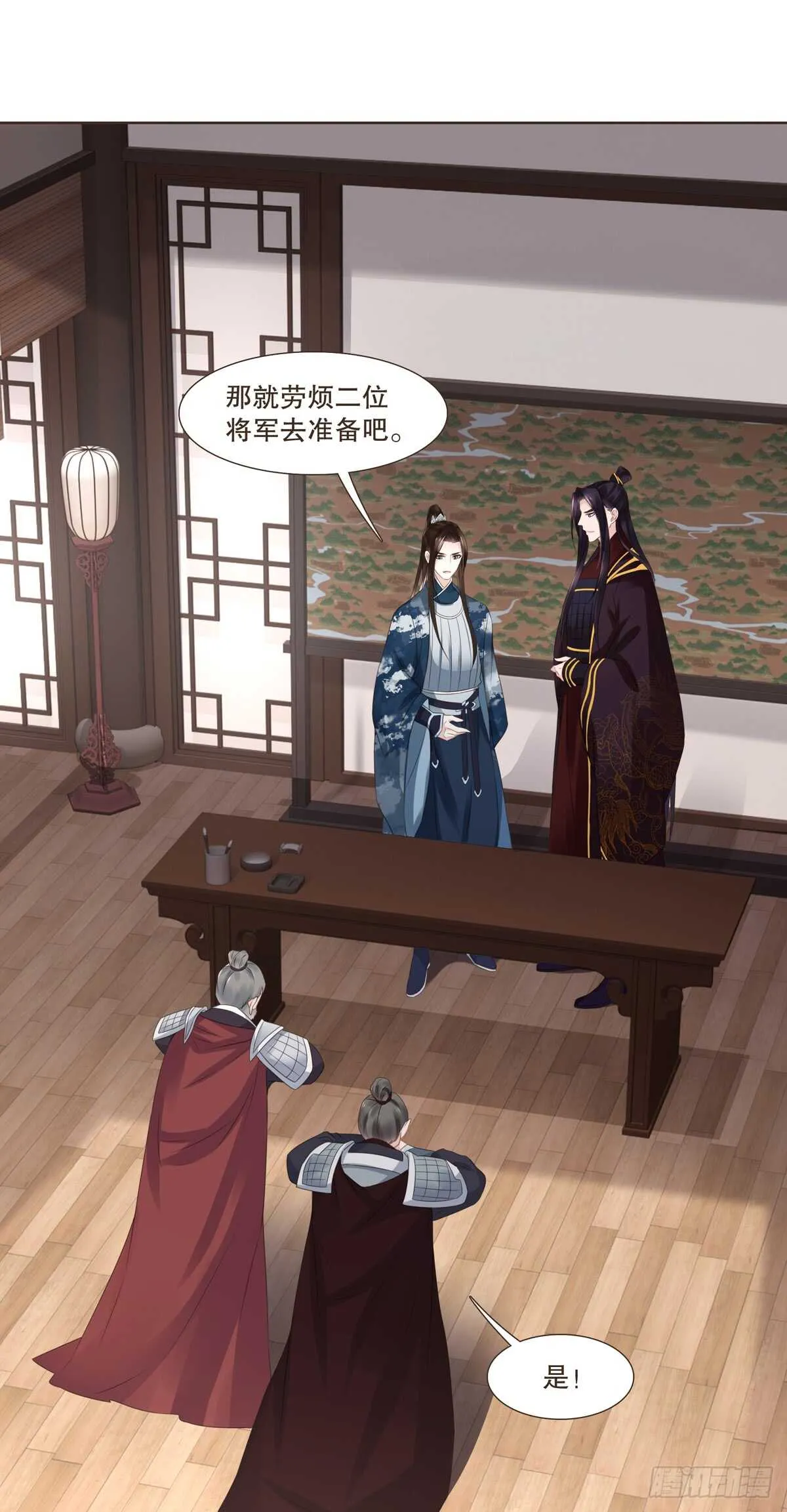 十万大军 第24页