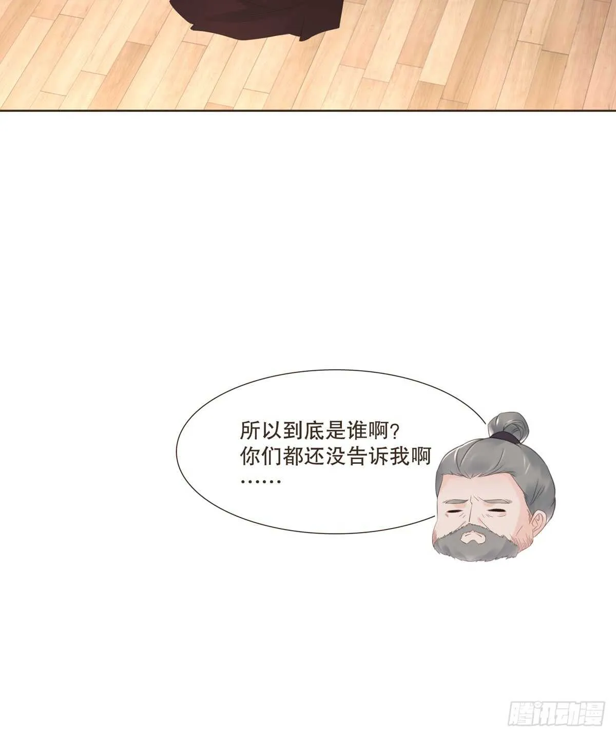 十万大军 第25页